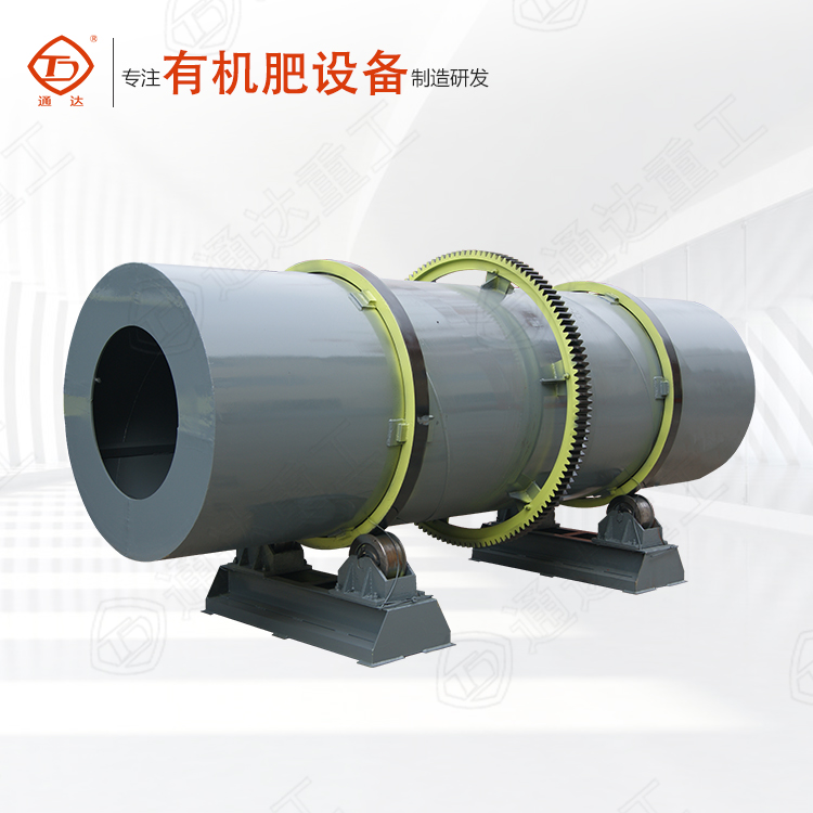 有機(jī)肥設(shè)備廠家告訴你：有機(jī)肥包膜機(jī)有多重要！